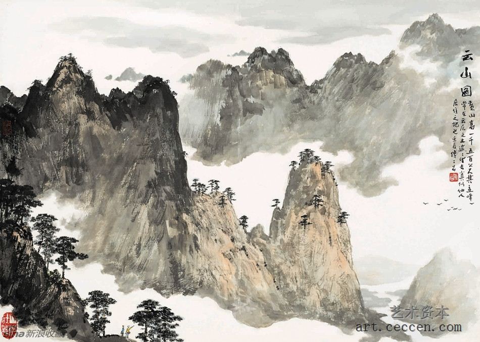 云山图 50cm×70cm 2012年